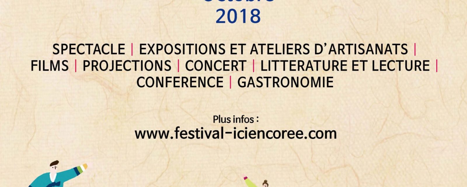 Festival ICI en Corée