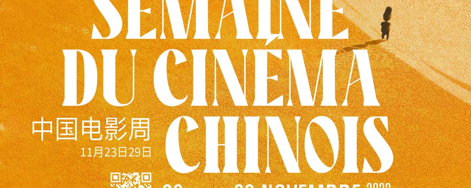 Semaine du Cinéma chinois 2