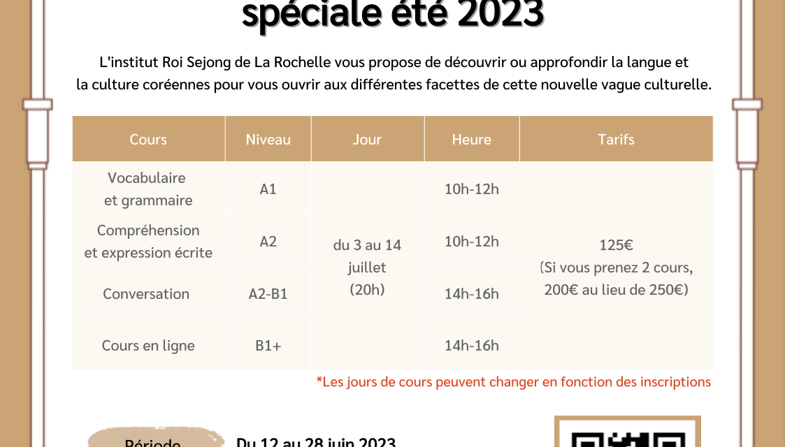 Cours de Coréen été 2023